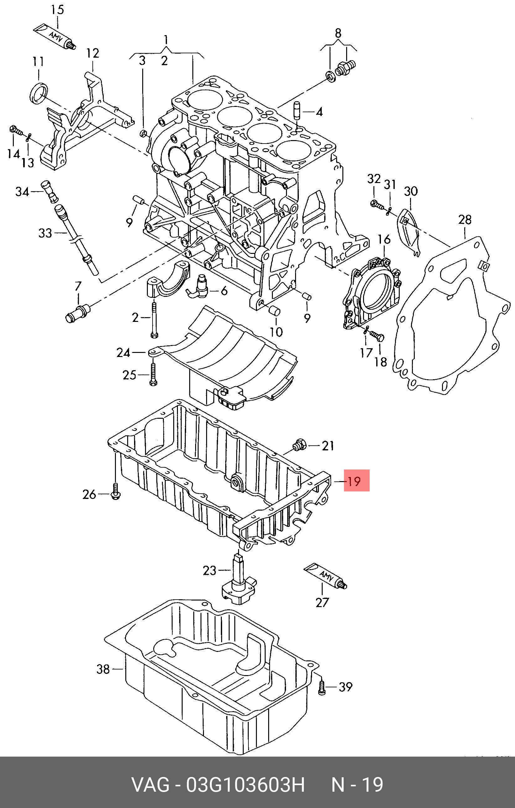 03G103603H VAG Масляный поддон с от