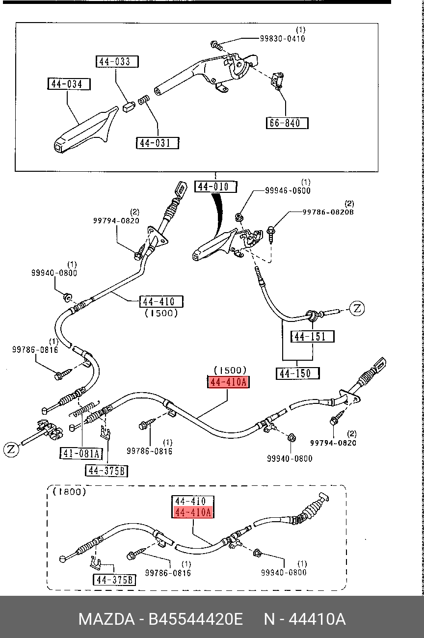 B45544420E MAZDA Трос, стояночная тормозная система
