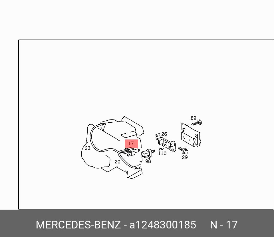 A1248300185 MERCEDES-BENZ Деталь