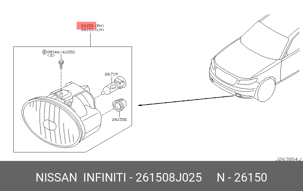 261508J025 NISSAN Противотуманка r