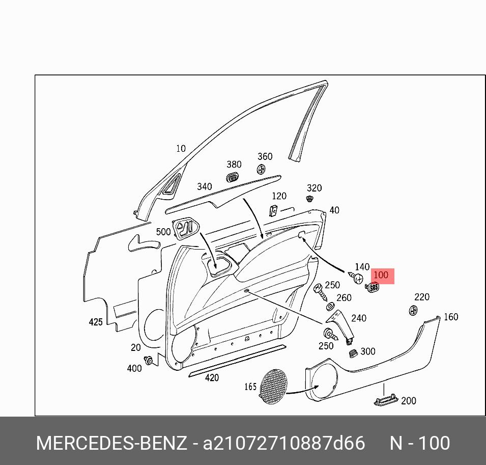 A21072710887D66 MERCEDES-BENZ КРЫШКА ОБШИВКИ ДВЕРИ