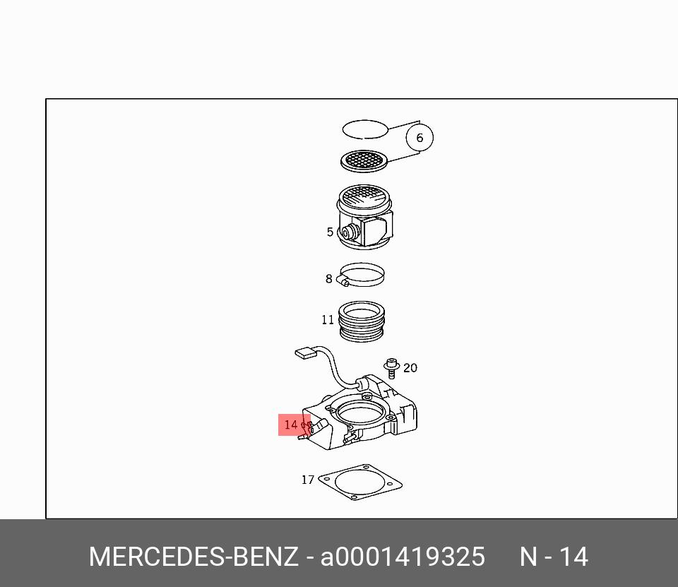 0001419325 MERCEDES-BENZ SCHIEBER,SLIDE,ThrottleBody