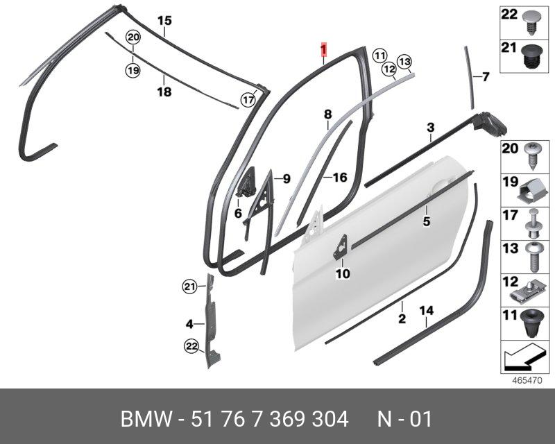 51767369304 BMW Защитная окантовка двери П
