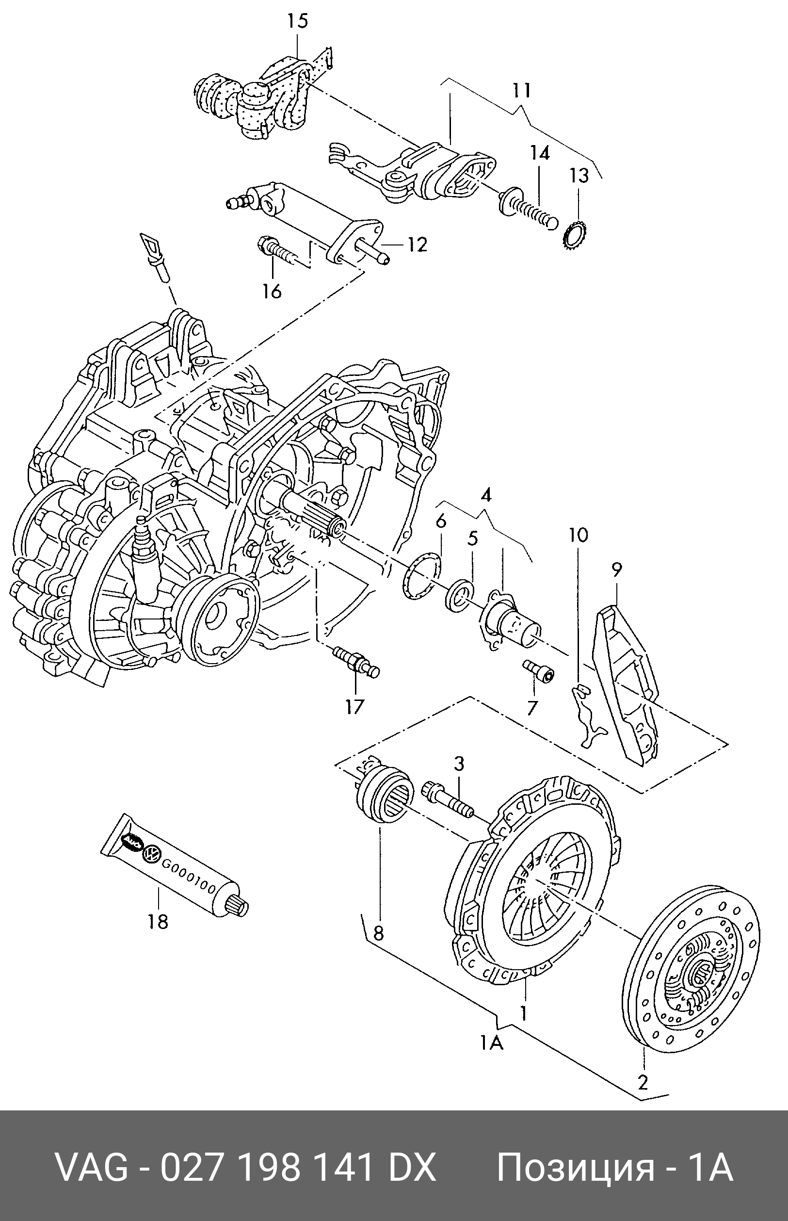 027198141DX VAG Комплект деталей сцепления