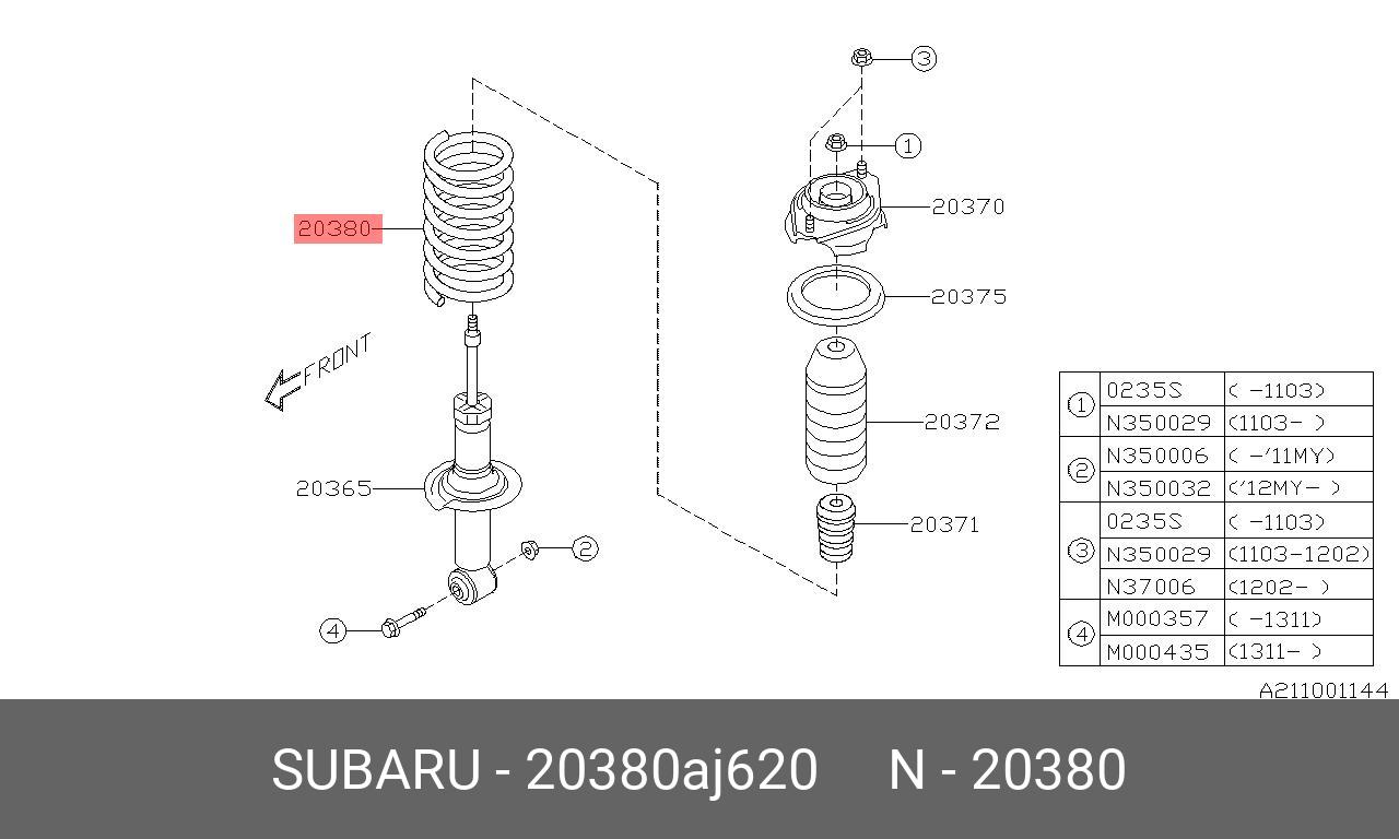 20380AJ620 SUBARU ПРУЖИНА ПОДВЕСКИ