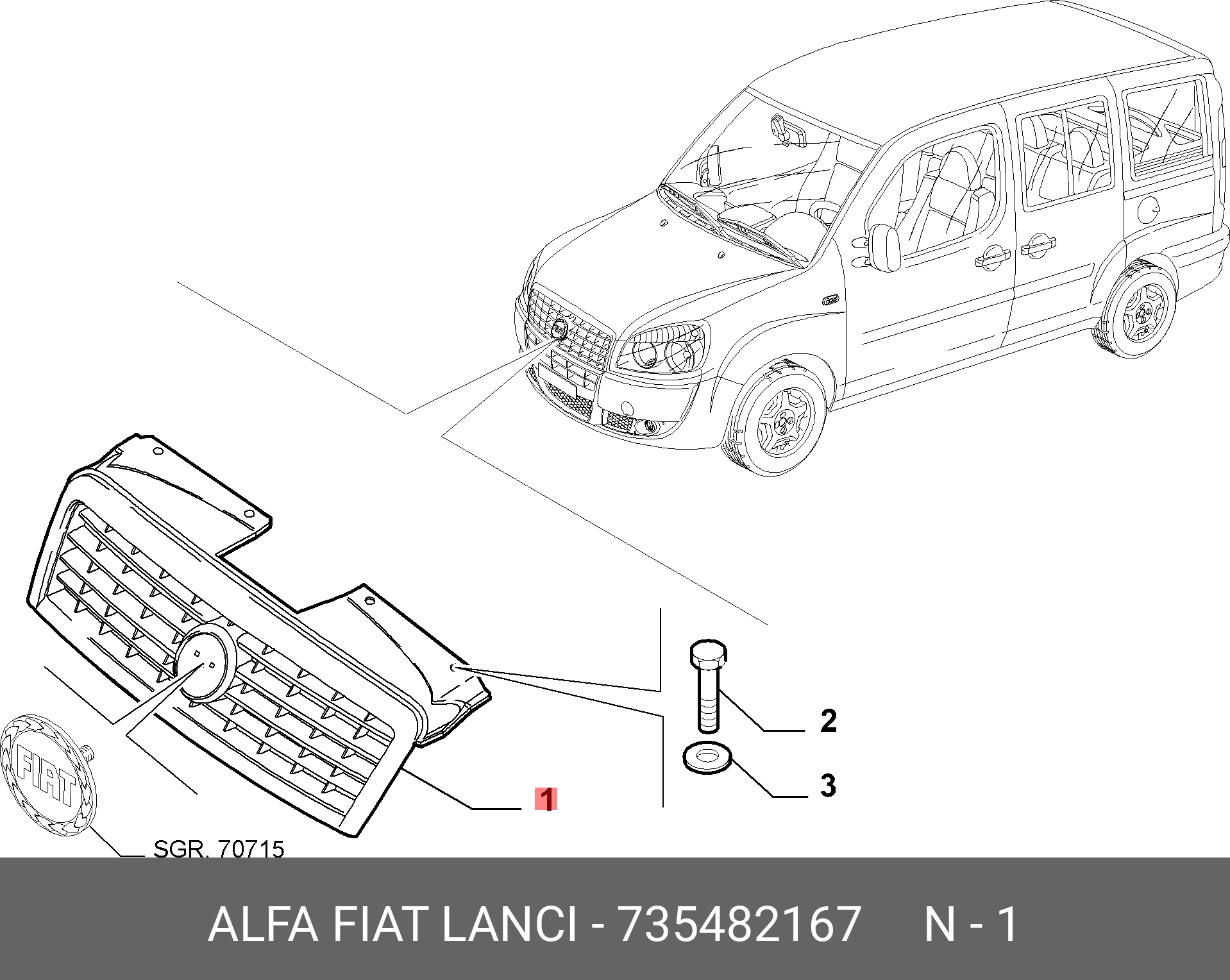735482167 FIAT/ALFA/LANCIA РЕШЕТКА РАДИАТОРА