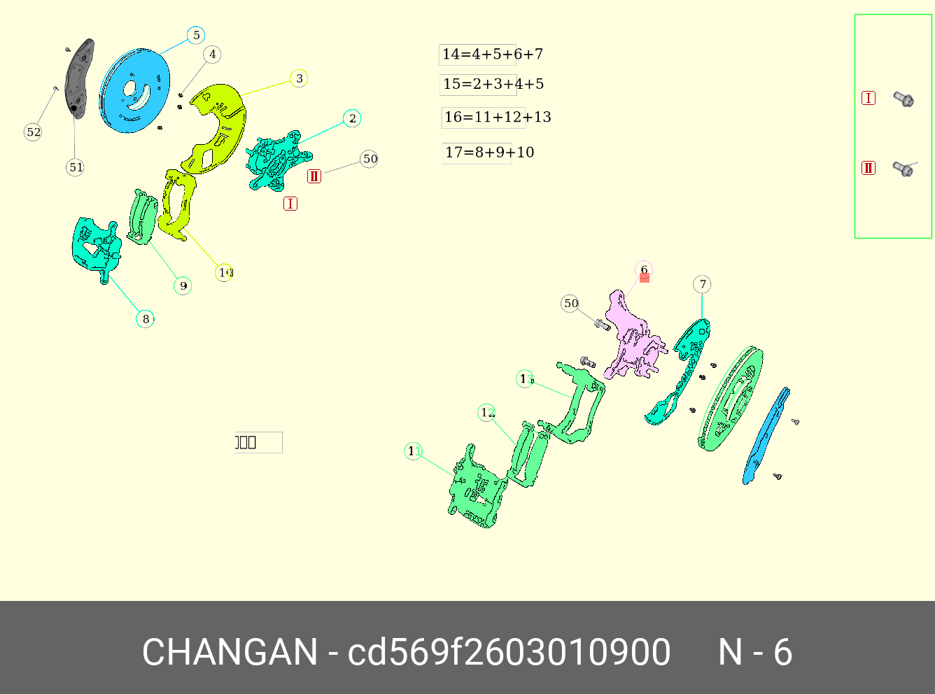 CD569F2603010900 CHANGAN Кулак передний левый с подшипником