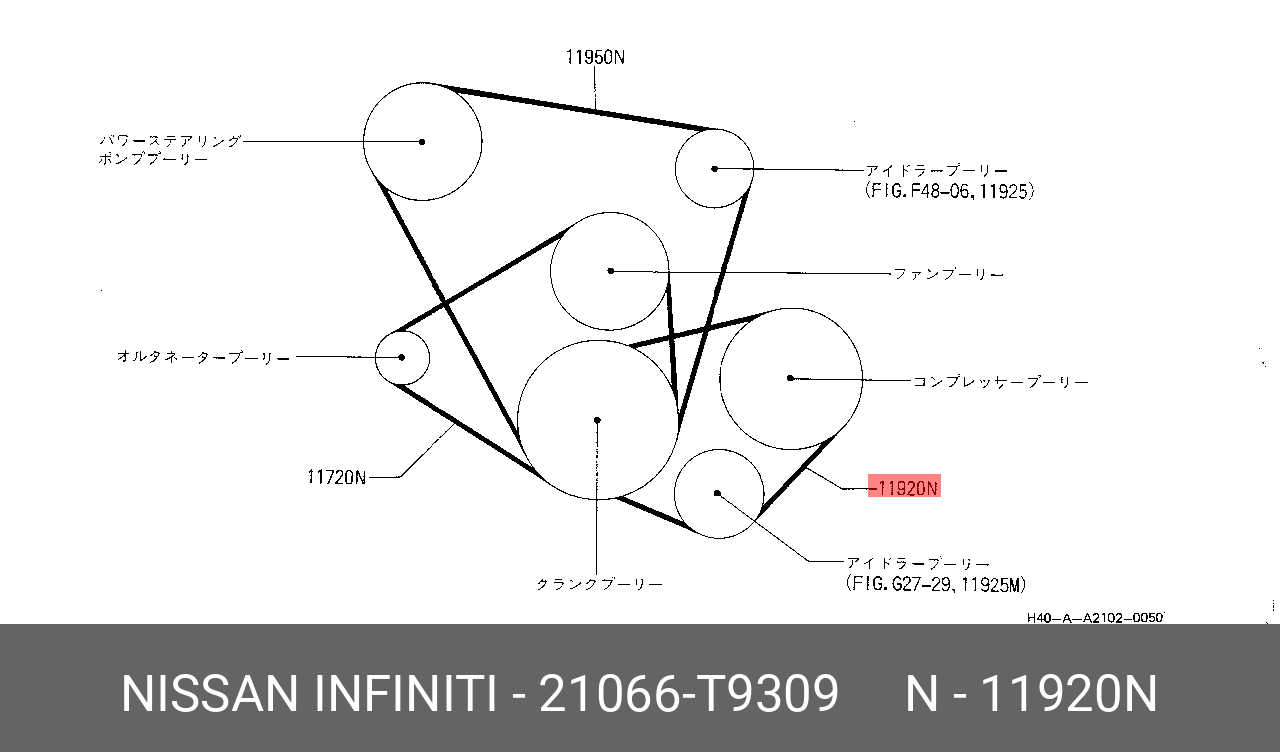 21066T9309 NISSAN -
