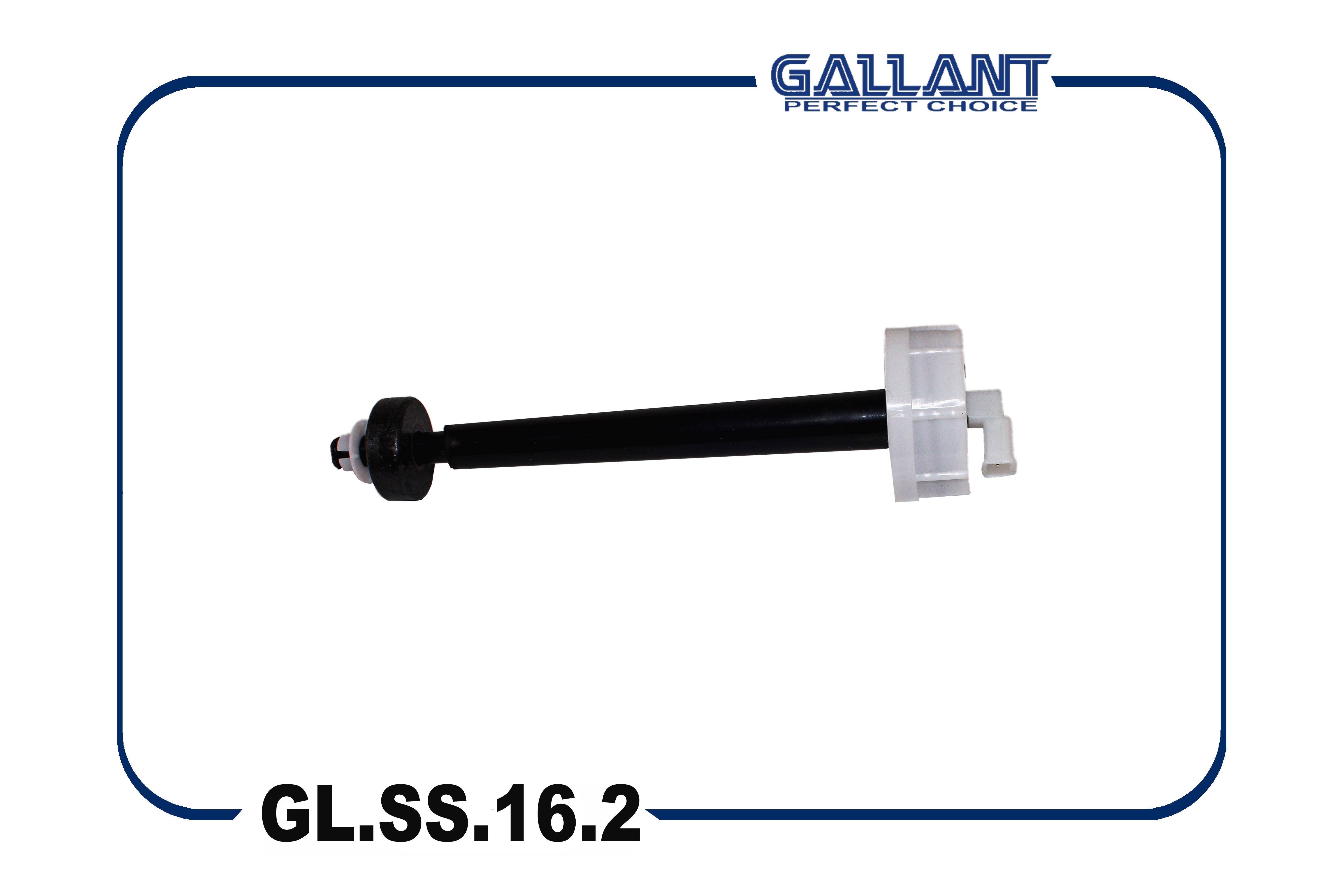 GLSS162 GALLANT Датчик уровня охлаждающей жидкости 21083-3839310-00 GL.SS.16.2
