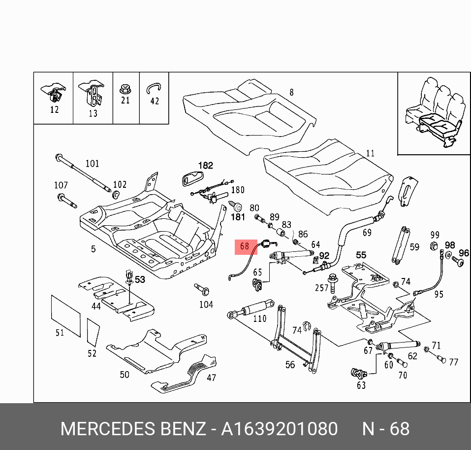 A1639201080 MERCEDES-BENZ ТРОСИК СИДЕНИЯ
