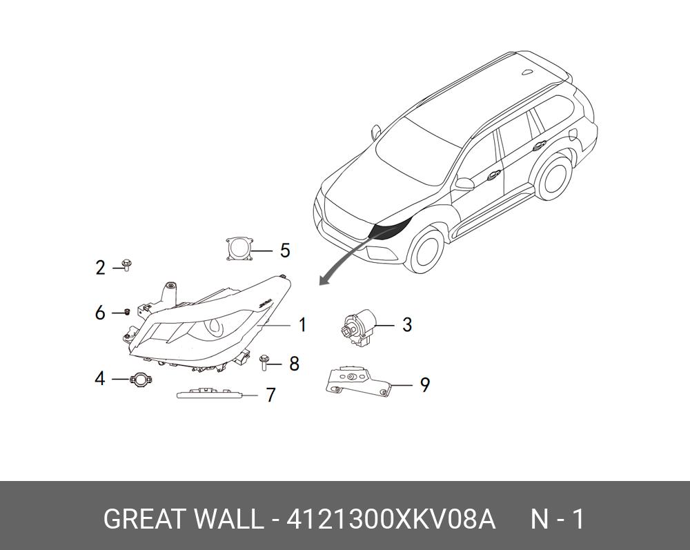4121300XKV08A GREAT WALL-HAVAL Фара головного света левая в сборе