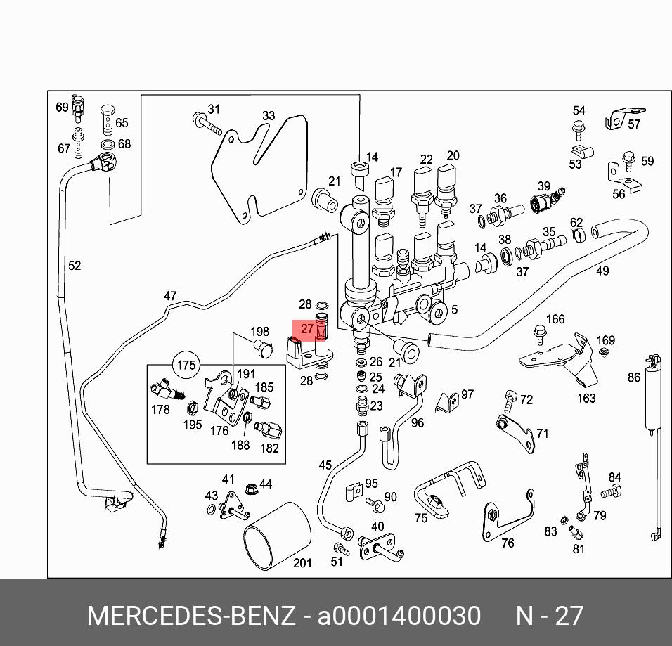 A0001400030 MERCEDES-BENZ ФОРСУНКА ДОЗАТОРА МОЧЕВИНЫ