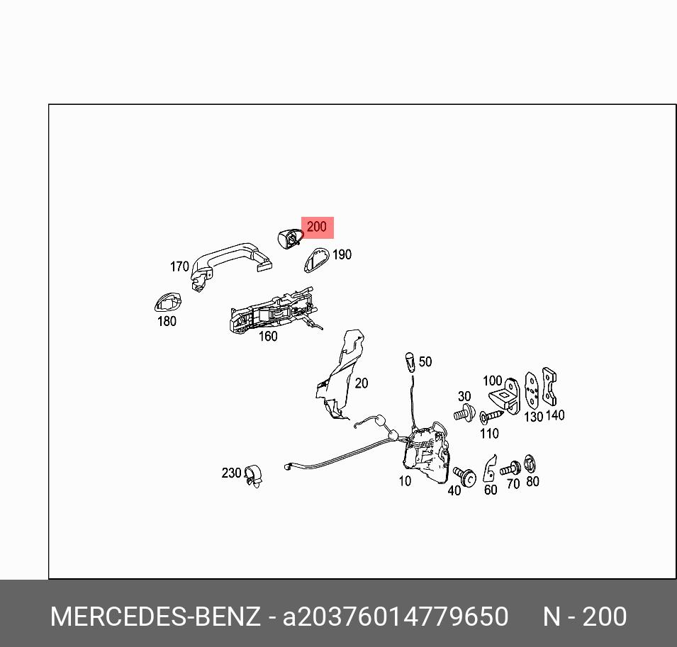 A20376014779650 MERCEDES-BENZ НАПРАВЛЯЮЩАЯ