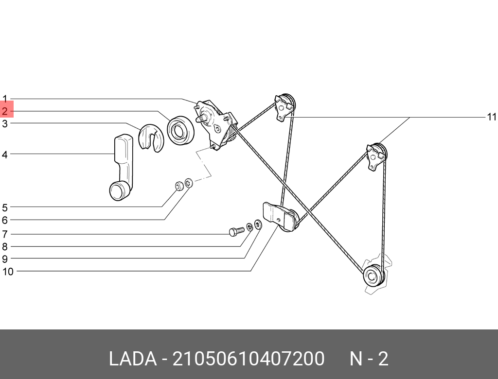 21050610407200 LADA Фиксатор стеклоподъемника