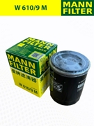 Фильтр масляный TOYOTA MANN-FILTER (CHINA) W6109M