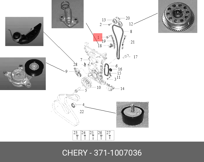 3711007036 JETOUR БОЛТ С ФИКСИРОВАННОЙ ШАЙБОЙ S11/S12/S18/S21/S15/T1A/T1E/T1D/J69A/M31T/M32T/T1C/M36T/T18/T19C/M1E/X90/X95/X70/X70S/X-1/T26/T22