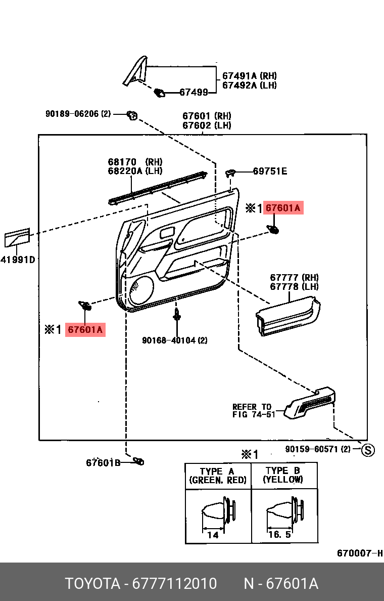 6777112010 TOYOTA КЛИПСА ПЛАСТИКОВАЯ