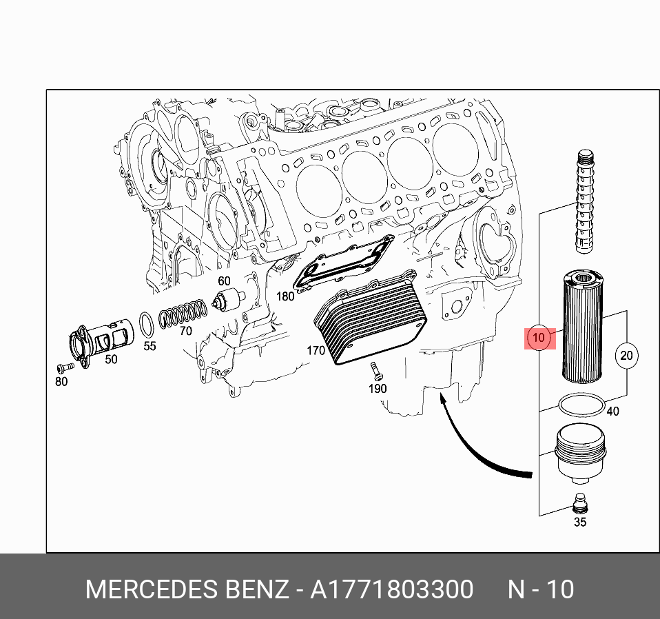 A1771803300 MERCEDES-BENZ КАРТРИДЖ ФИЛЬТРА МАСЛЯНОГО