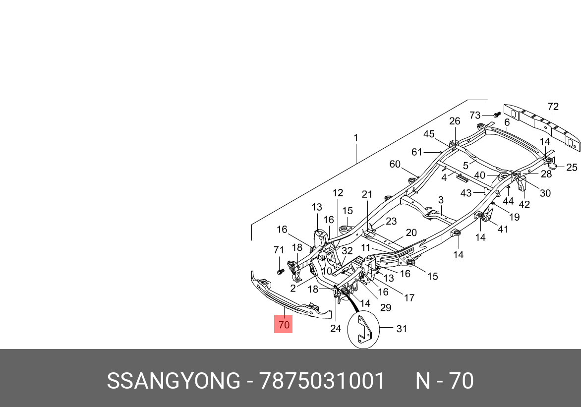 7875031001 SSANG YONG Усилитель бампера переднего