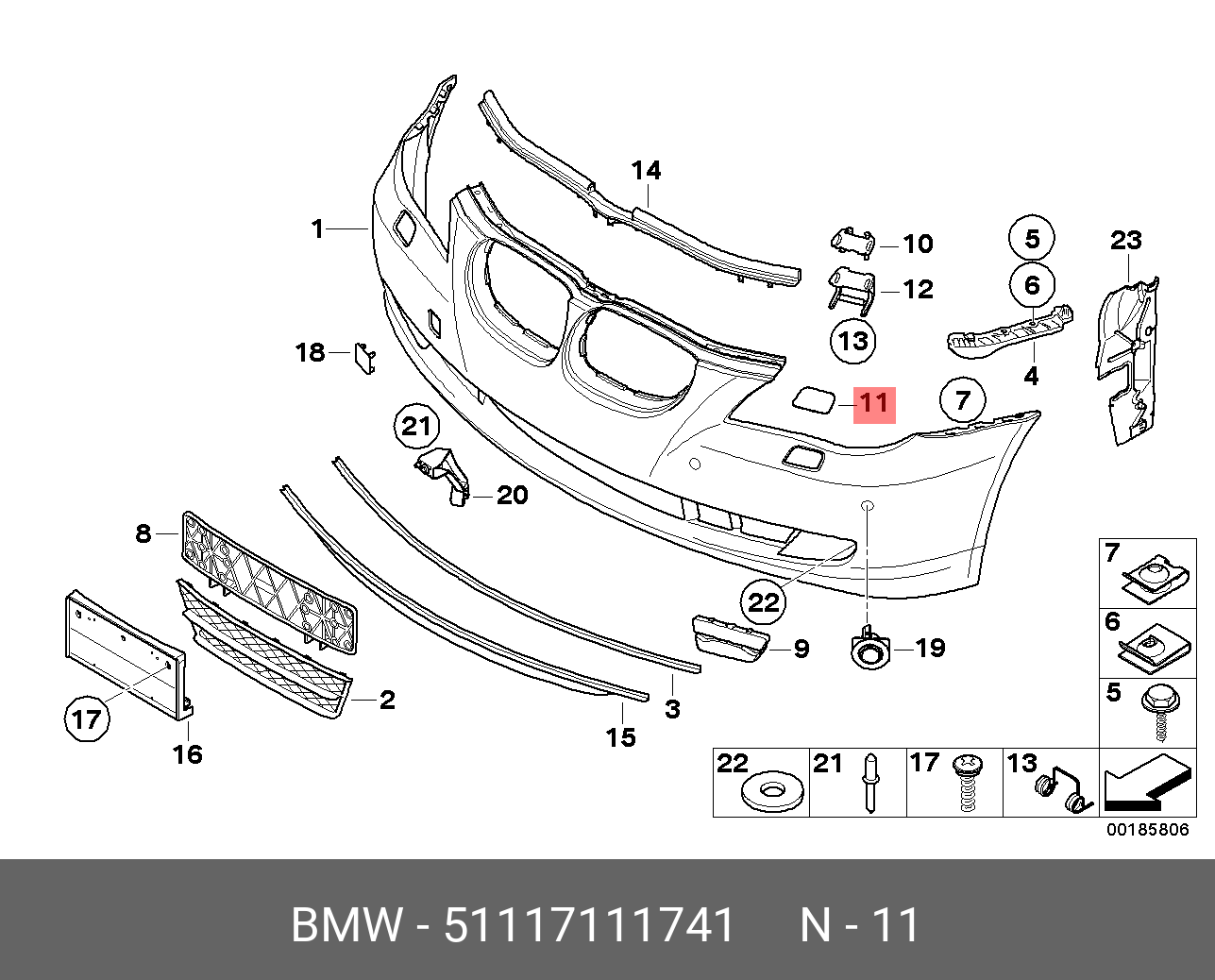 51117111741 BMW Крышка загрунтованная Л