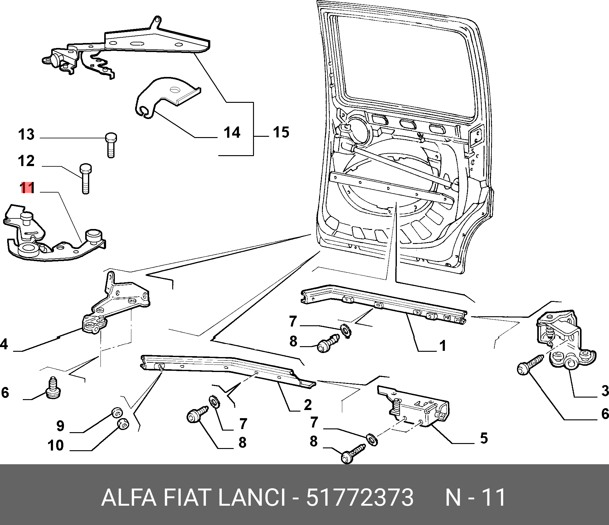 51772373 FIAT/ALFA/LANCIA Механизм сдвижной двери