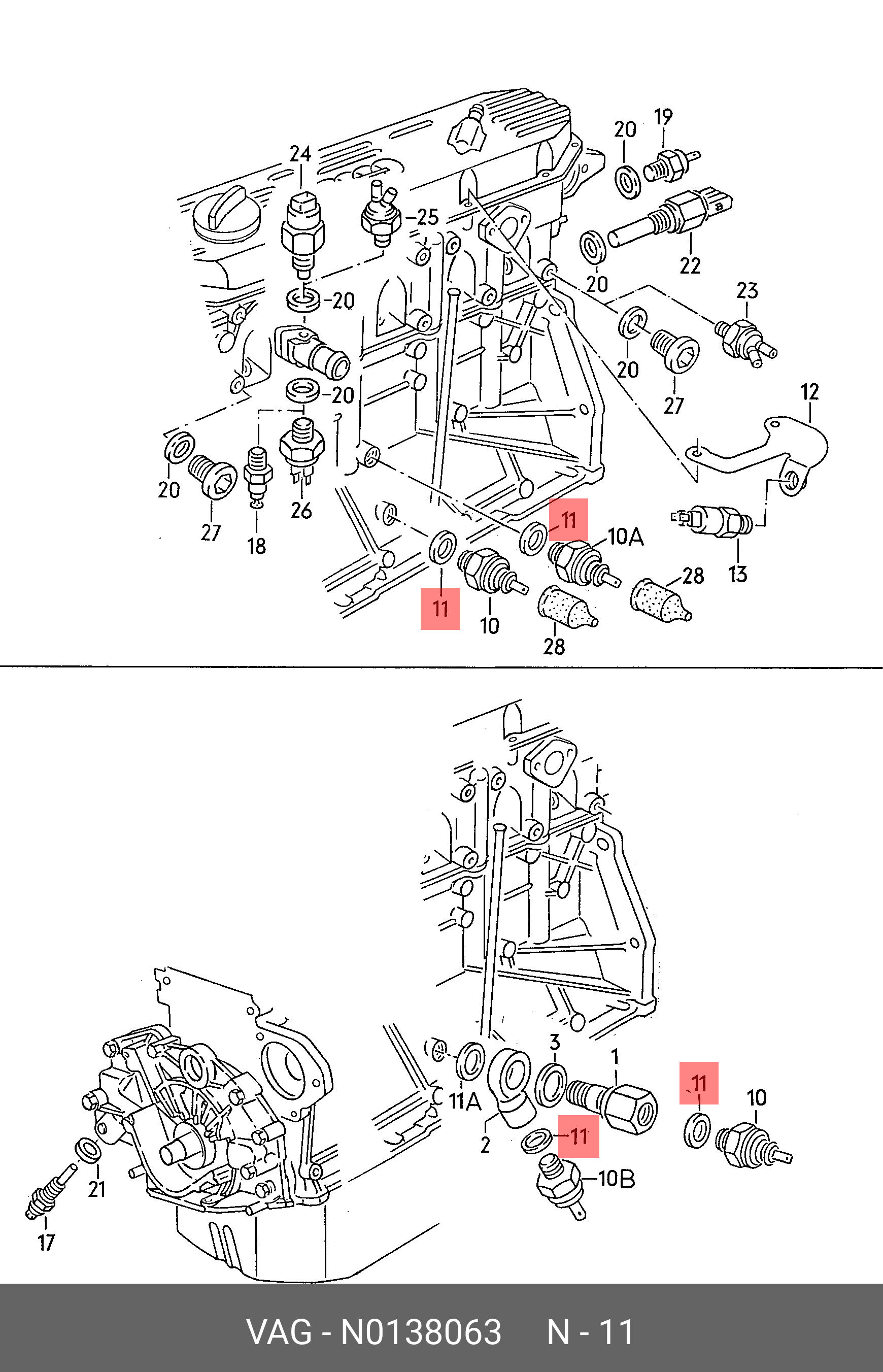 N0138063 PORSCHE Уплотнительное кольцо