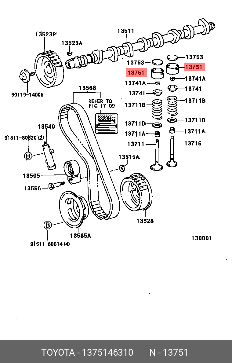 1375146310 TOYOTA ТОЛКАТЕЛЬ КЛАПАНА ГРМ