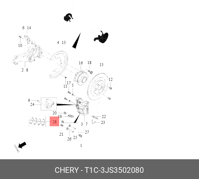 Колодки тормозные дисковые EXEED T1C3JS3502080