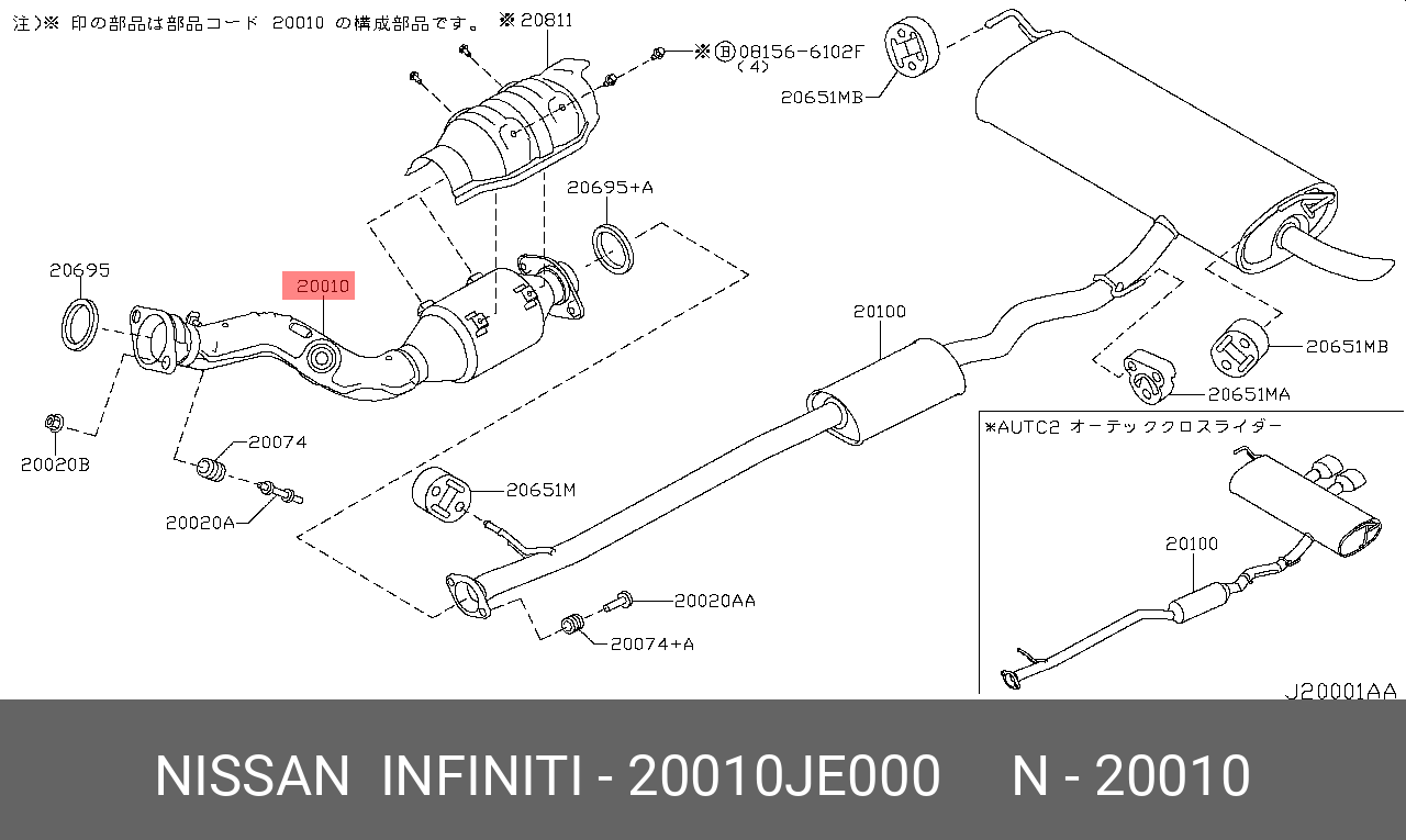 20010JE000 NISSAN -