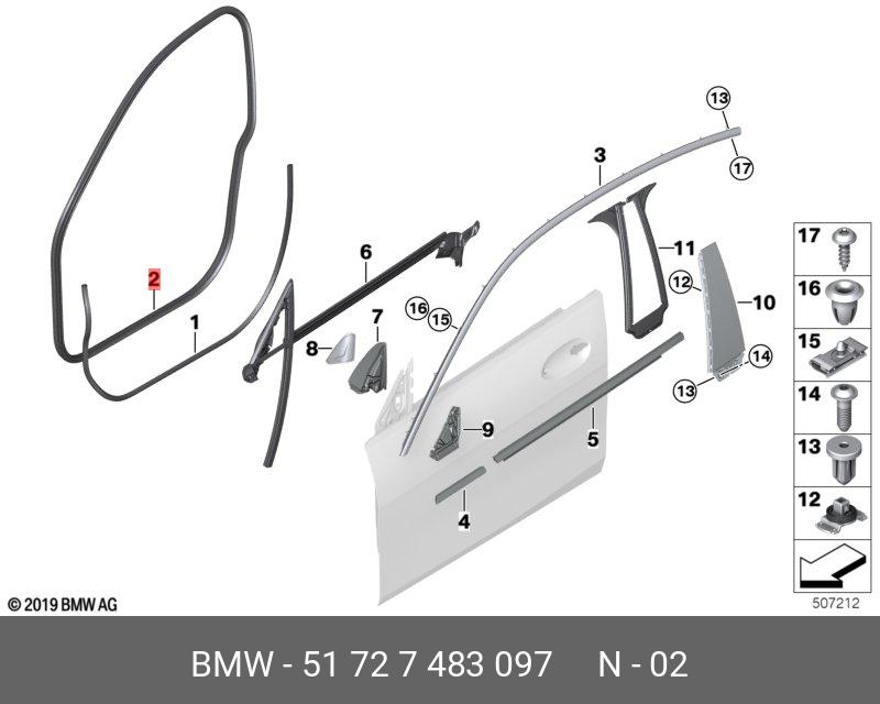 51727483097 BMW Автодеталь