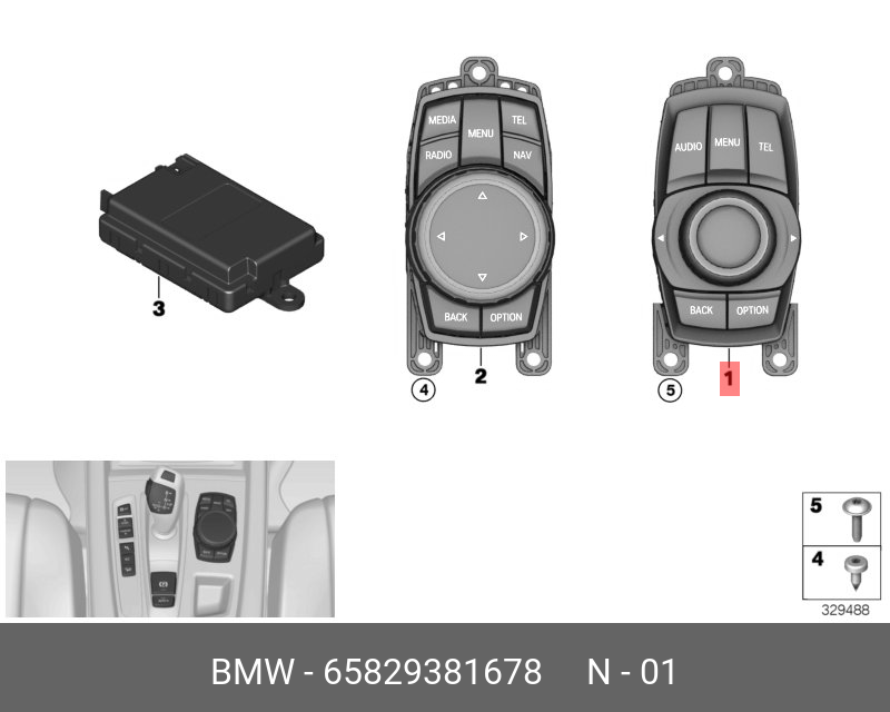 65829381678 BMW Блок управления