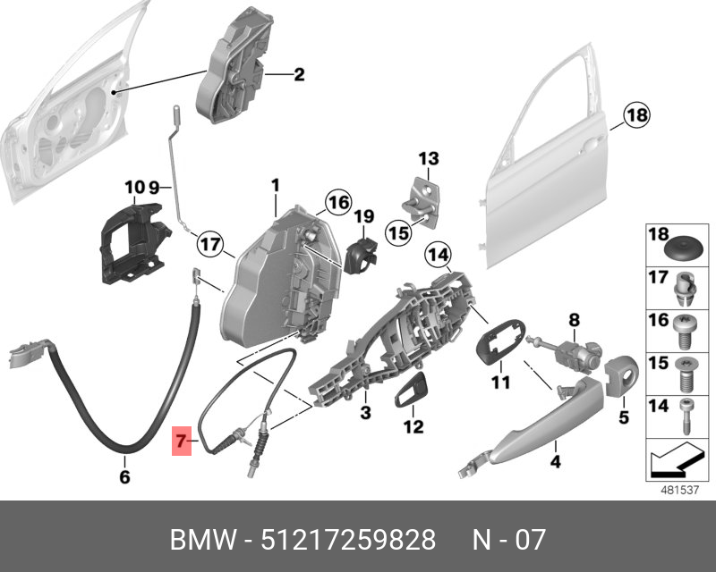 Замок бмв е90. Замок двери BMW f30. Замок двери БМВ е90 передний левый. Замок водительской двери БМВ е46. Трос двери БМВ g14.