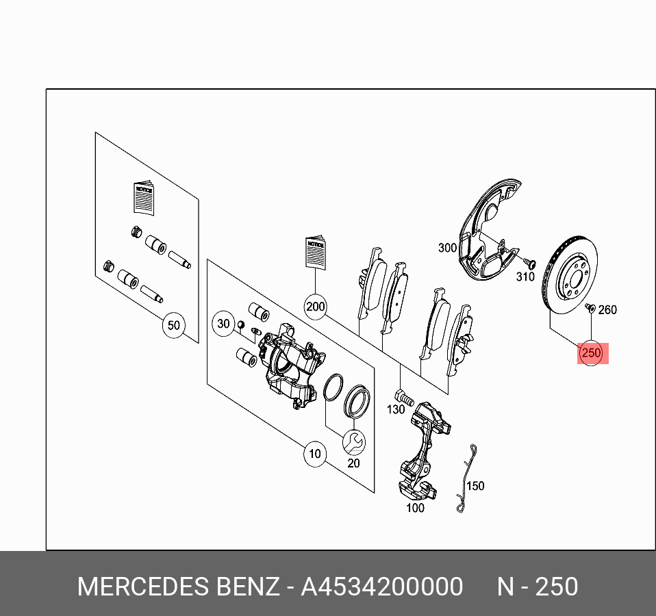4534200000 MERCEDES-BENZ Тормозной диск