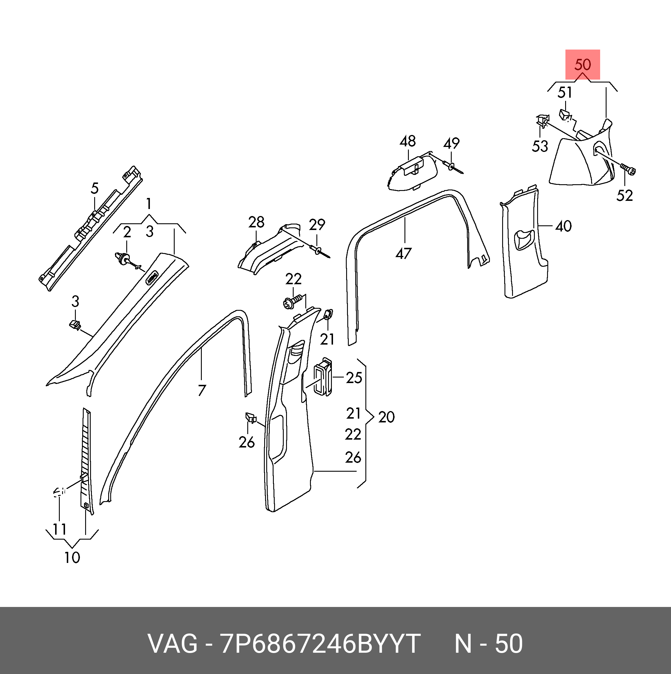 7P6867246BYYT VAG Облицовка