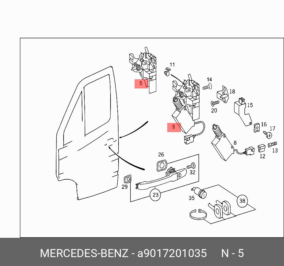 A9017201035 MERCEDES-BENZ ЗАМОК ДВЕРИ