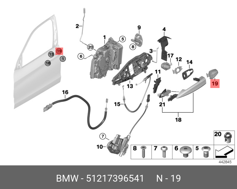 Замок бмв е60. Фиксатор внутренний двери BMW 750. Замок передней двери БМВ х5 е53. Механизм открывания задней двери БМВ х5 е70. Ручки передней двери БМВ х1.