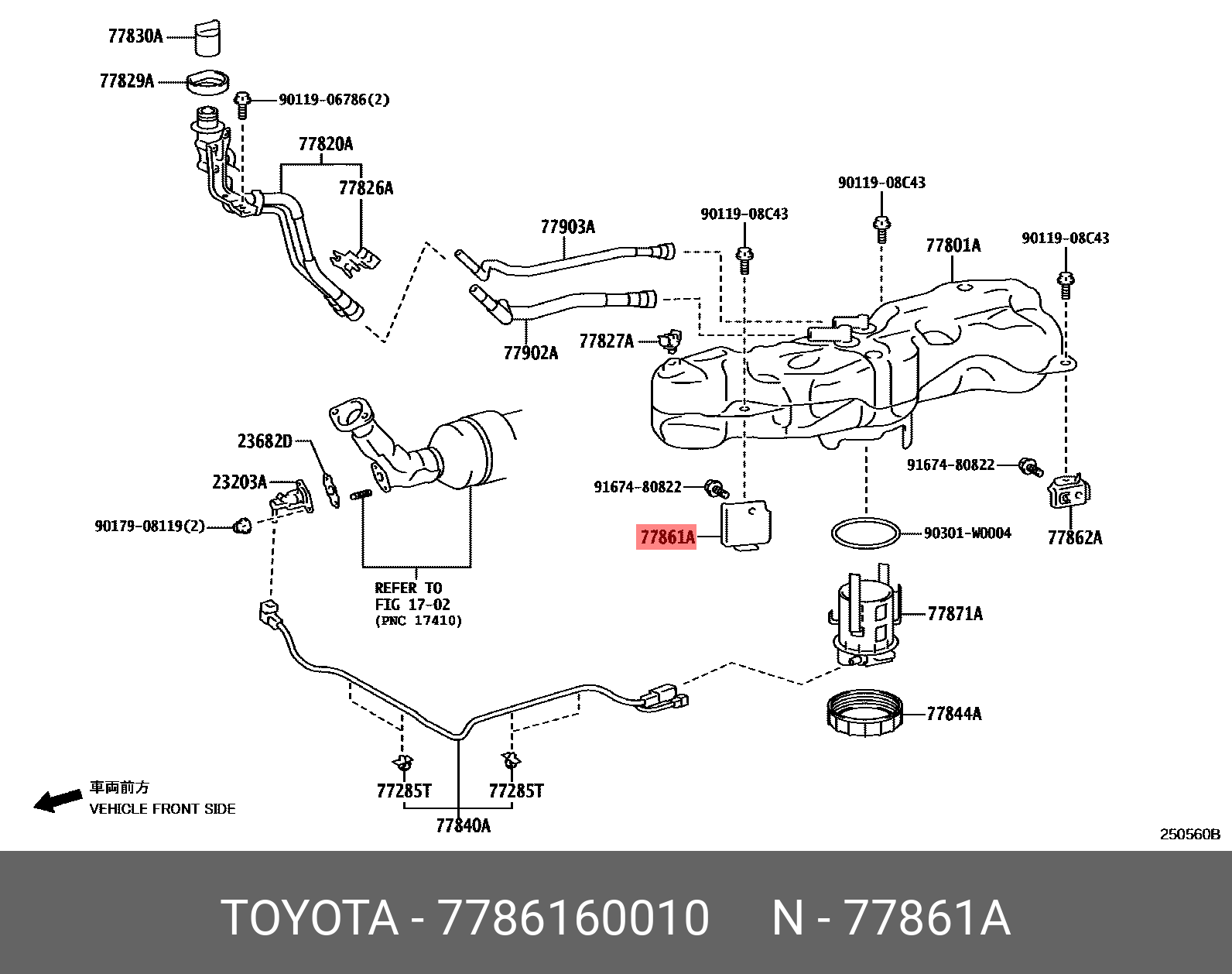 7786160010 TOYOTA Деталь