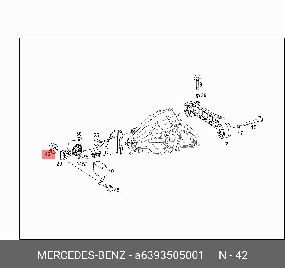 A6393505001 MERCEDES-BENZ САЙЛЕНТБЛОК ОПОРЫ МОСТА