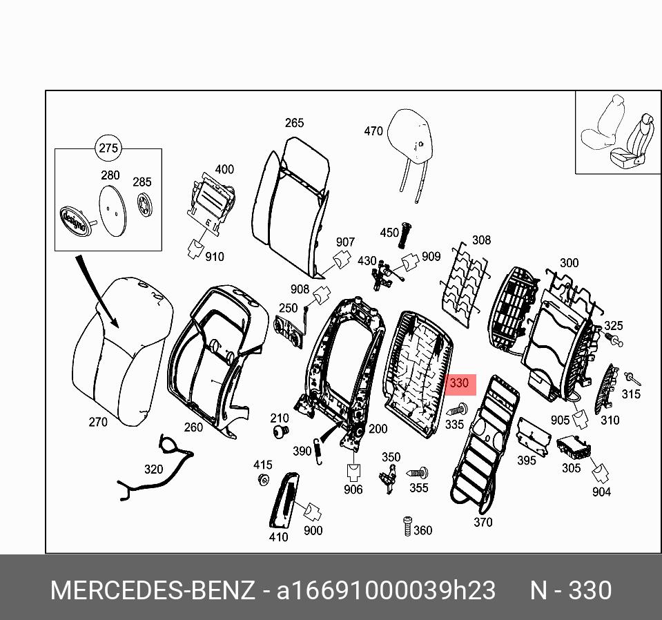 A16691000039H23 MERCEDES-BENZ НАКЛАДКА СПИНКИ СИДЕНИЯ