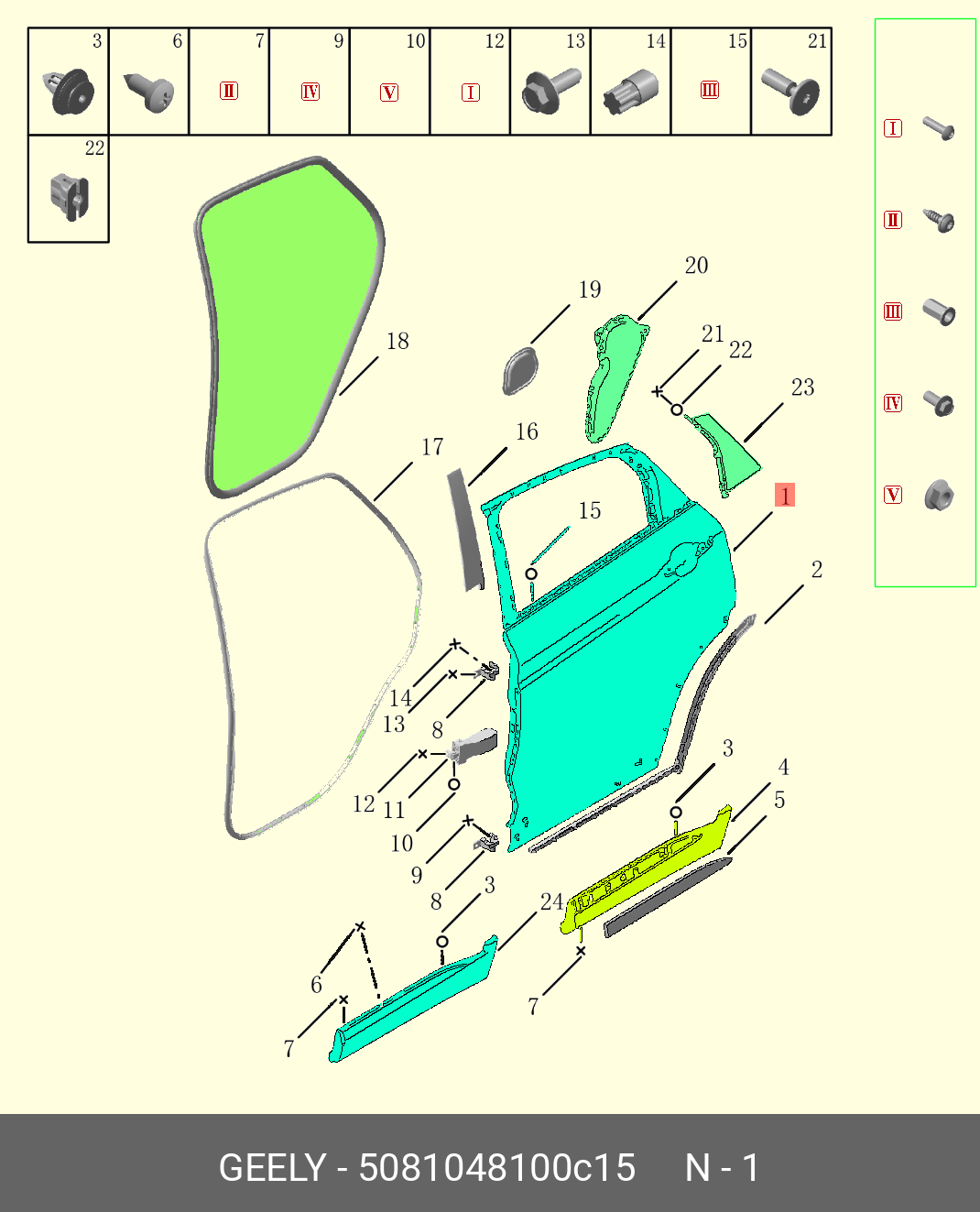 5081048100C15 GEELY ДВЕРЬ ЗАДНЯЯ ЛЕВАЯ