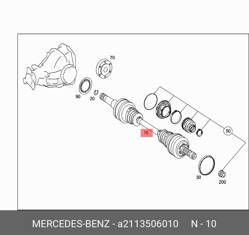 2113506010 MERCEDES-BENZ 