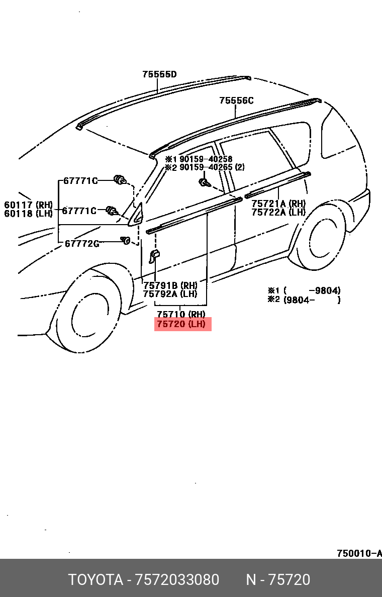 7572033080 TOYOTA МОЛДИНГ КУЗОВНОЙ