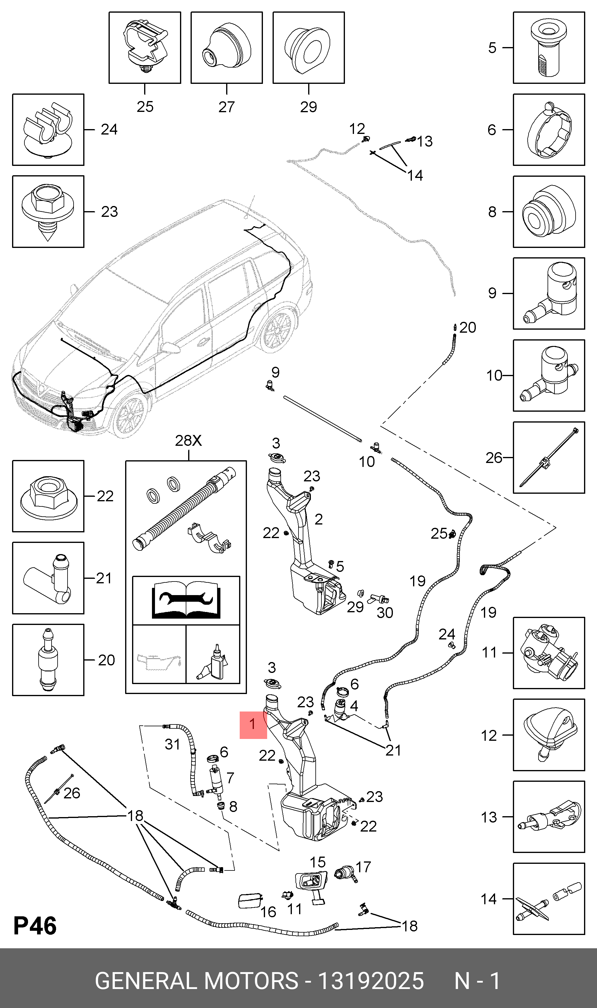 13192025 GENERAL MOTORS Бачок омывателя лобового стекла / OPEL Zafira B