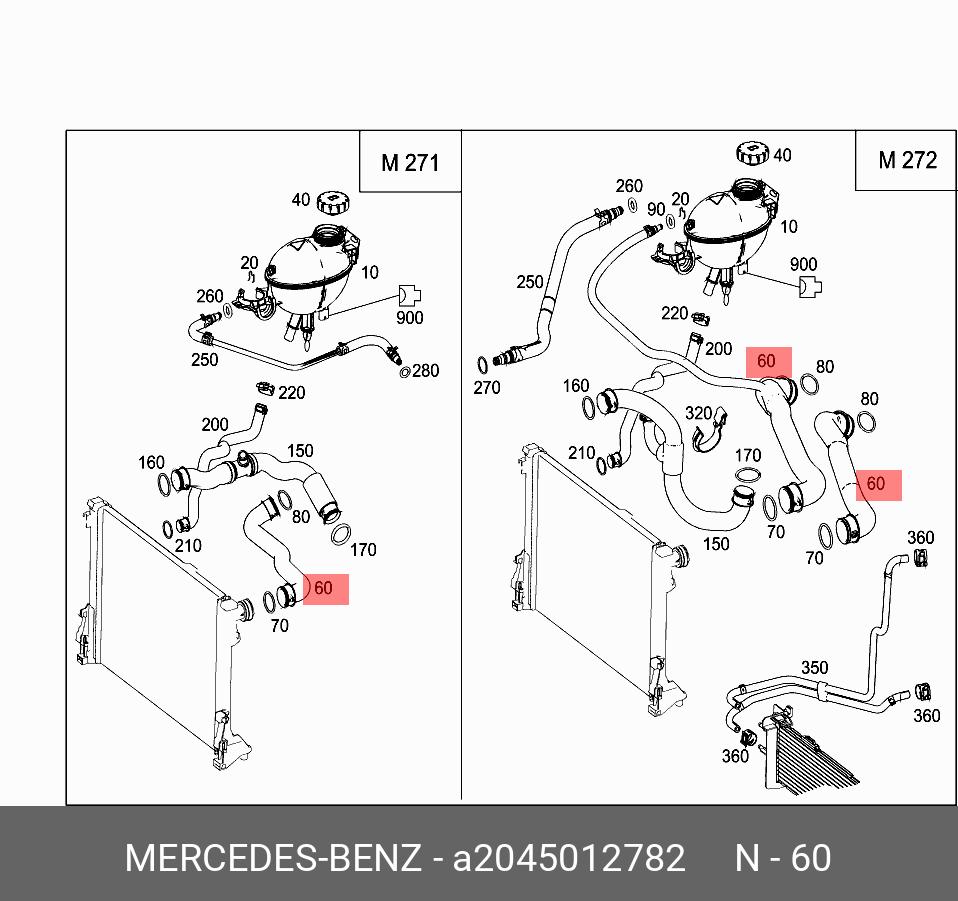 2045012782 MERCEDES-BENZ ШЛАНГ