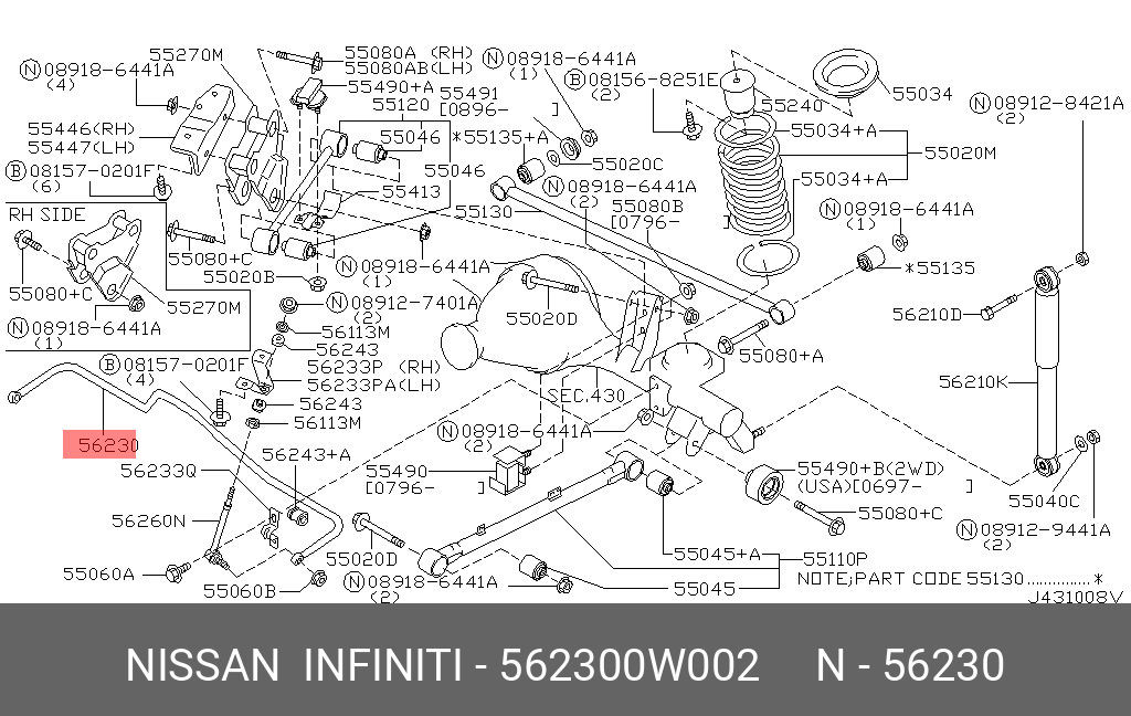 562300W002 NISSAN СТАБИЛИЗАТОР
