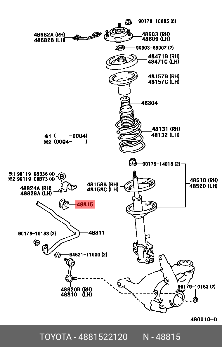4881522120 TOYOTA ВТУЛКА СТАБИЛИЗАТОРА