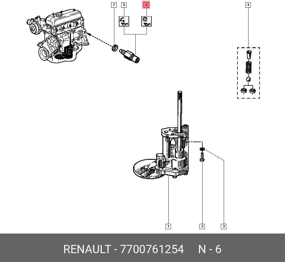 7700761254 RENAULT Датчик давления масла