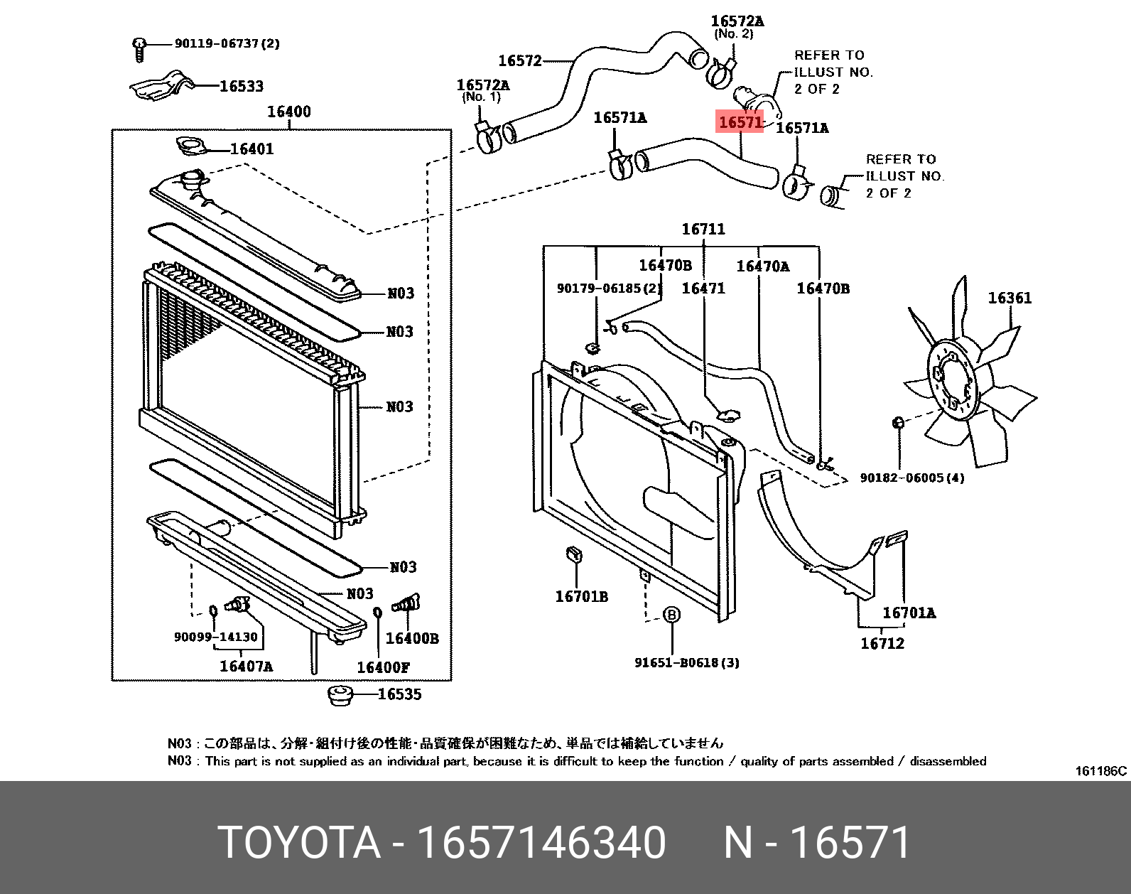 1657146340 TOYOTA Патрубок системы охлаждения ДВС