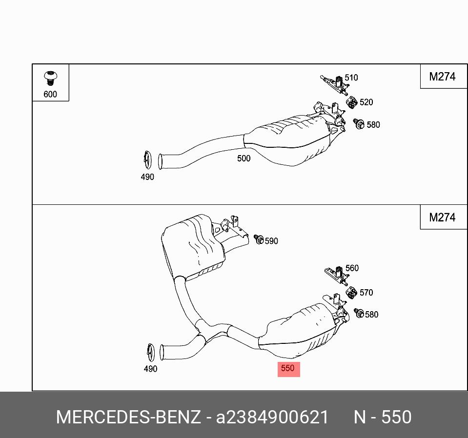 A2384900621 MERCEDES-BENZ ТРУБА ВЫХЛОПНАЯ
