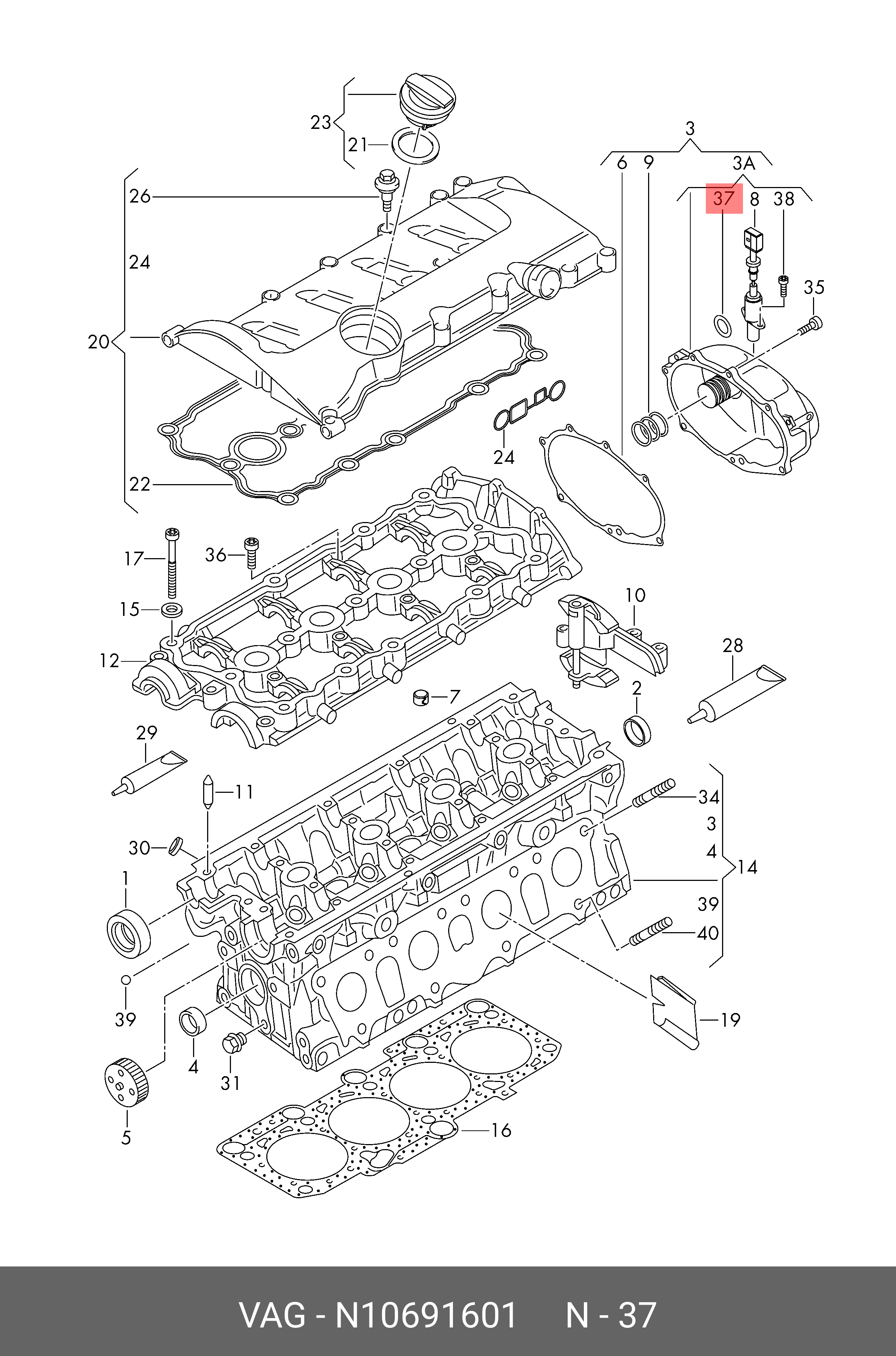 N10691601 VAG Уплотнительное кольцо